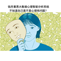 中卫心理咨询中心找钱丹塞恩