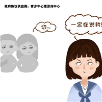 南通如皋市青少年心理咨询