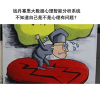 西宁儿童心理咨询找钱丹塞恩