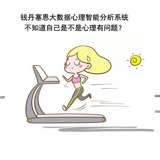 惠州儿童心理咨询找钱丹塞恩心理平台