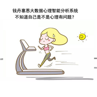 秦皇岛青少年心理咨询找刘聪文