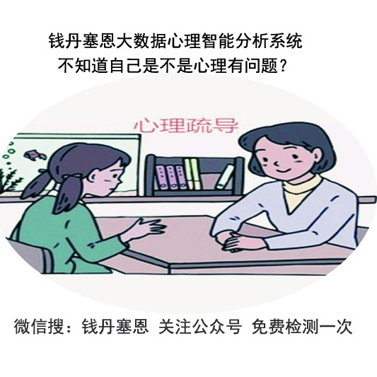 东莞市心理治疗**一对一