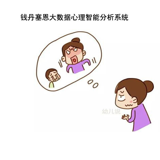 博尔塔拉青少年心理咨询找钱丹塞恩刘老师