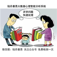 南宁隆安县青少年问题机构
