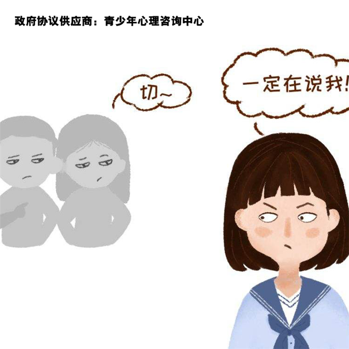 日喀则仁布县儿童心理问题咨询