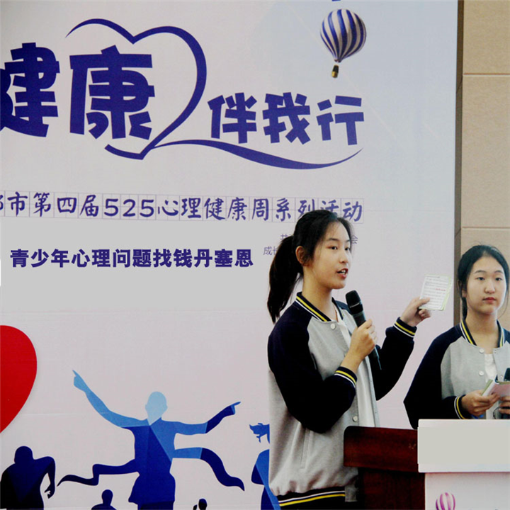 九江彭泽县儿童心理问题咨询