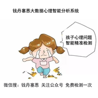 静安青少年问题机构