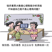 开封尉氏县一对一青少年心理疏导