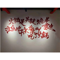 深圳舒歆墙绘作品