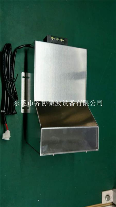 工业微波油冷电源 