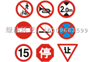 银川交通安全标志牌#15009683599 