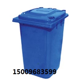 银川塑料垃圾箱厂家#15009683599 