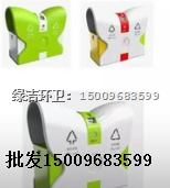 蝴蝶垃圾桶15009683599 