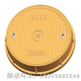 宁夏树脂井盖厂家#15009683599 