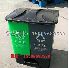 小容量分类垃圾桶15009683599 