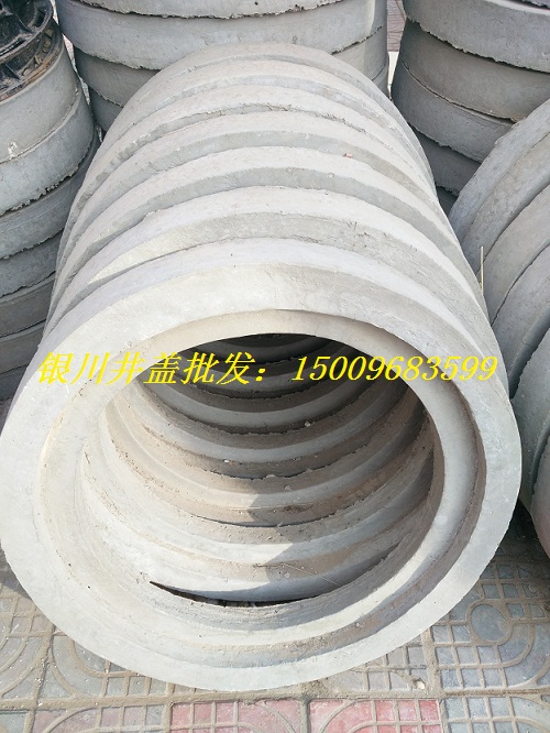 吴忠水泥井盖批发：15009683599 