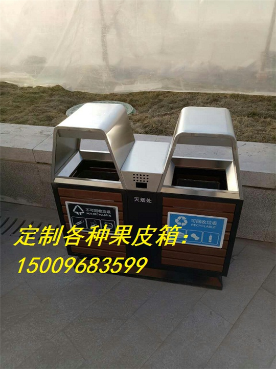 银川垃圾箱厂家批发：15009683599 