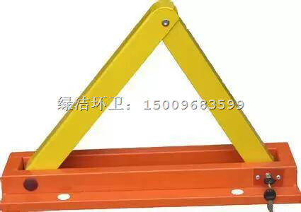 左旗车位锁%15009683599 