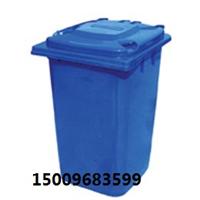 银川塑料垃圾箱厂家#15009683599 