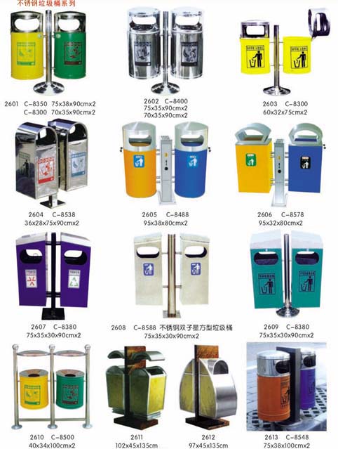不锈钢垃圾桶.jpg