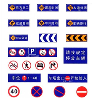 宁夏道路指示标牌#15009683599 