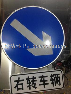 宁夏交通指示牌批发#15009683599 