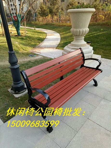 宁夏休闲椅吴忠公园椅固原休闲椅 
