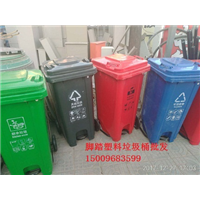 带脚踏四分类塑料垃圾桶 