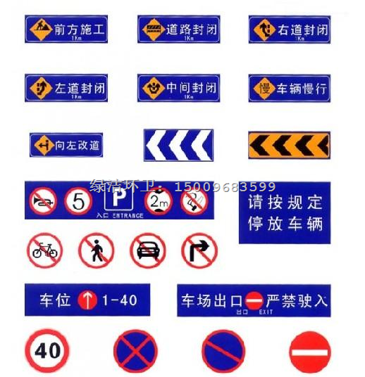 宁夏道路指示标牌#15009683599 
