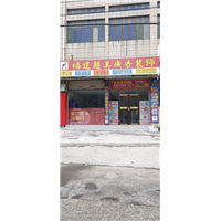 户外亮化