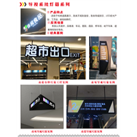 晋江广告 