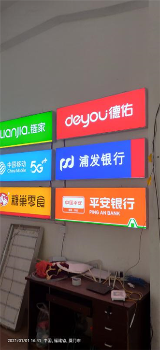 泉州标识制作 