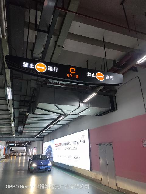 泉州广告标识