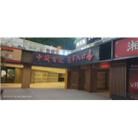 泉州标识制作