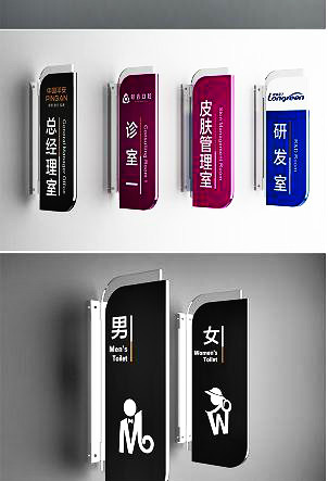导视系统灯箱