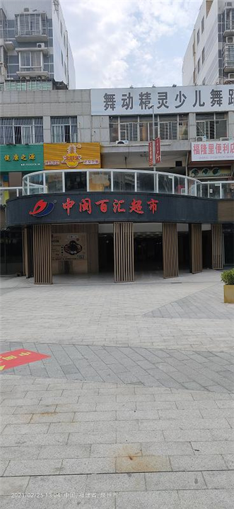 泉州金属标牌制作