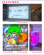 艺术灯箱