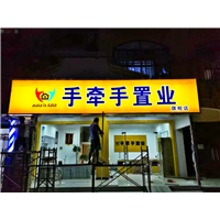 地产户外软膜灯箱