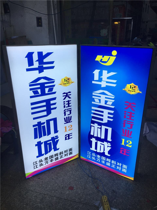 泉州标识公司#13599758920