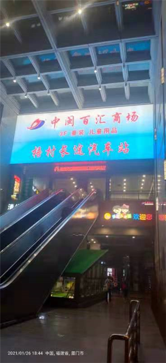 泉州标识制作 