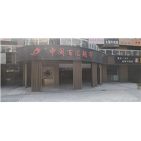 泉州广告制作 