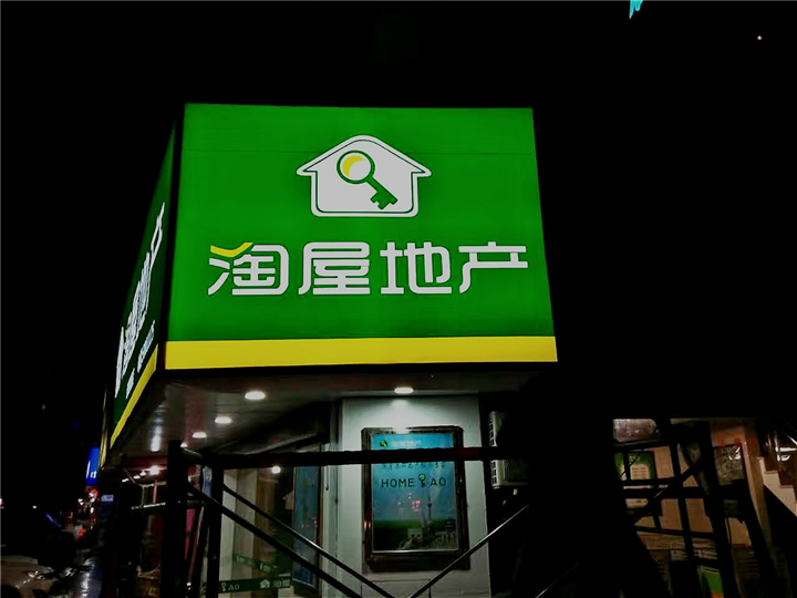 泉州标识