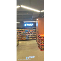 导视系统灯箱