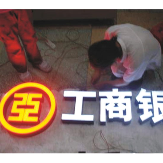 泉州广告标识/晋江广告标识 