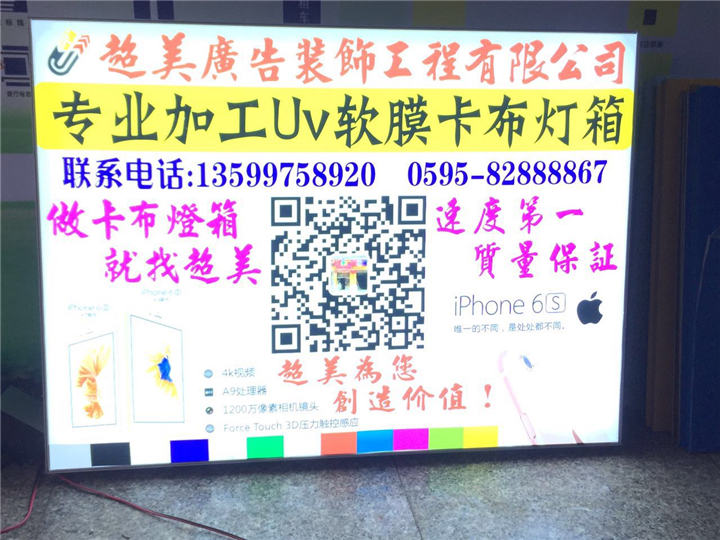 泉州标识