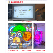艺术灯箱