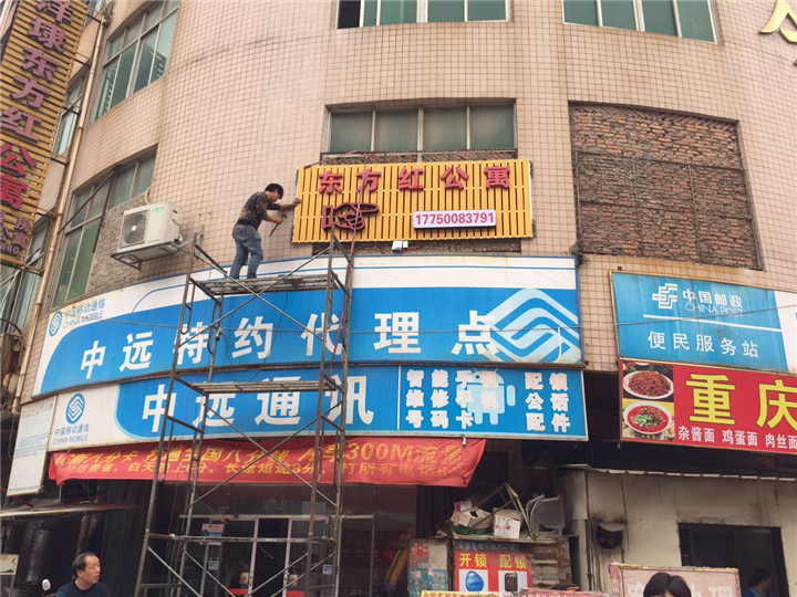 泉州标识#13599758920