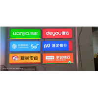 商超室内软膜灯箱
