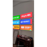 泉州标识制作 
