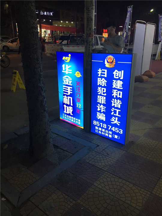 泉州广告%泉州广告设计公司